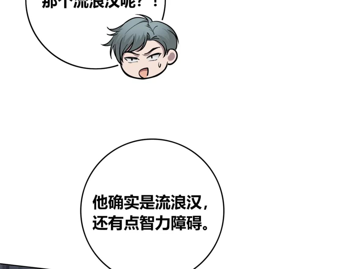 狂探漫画,1442图
