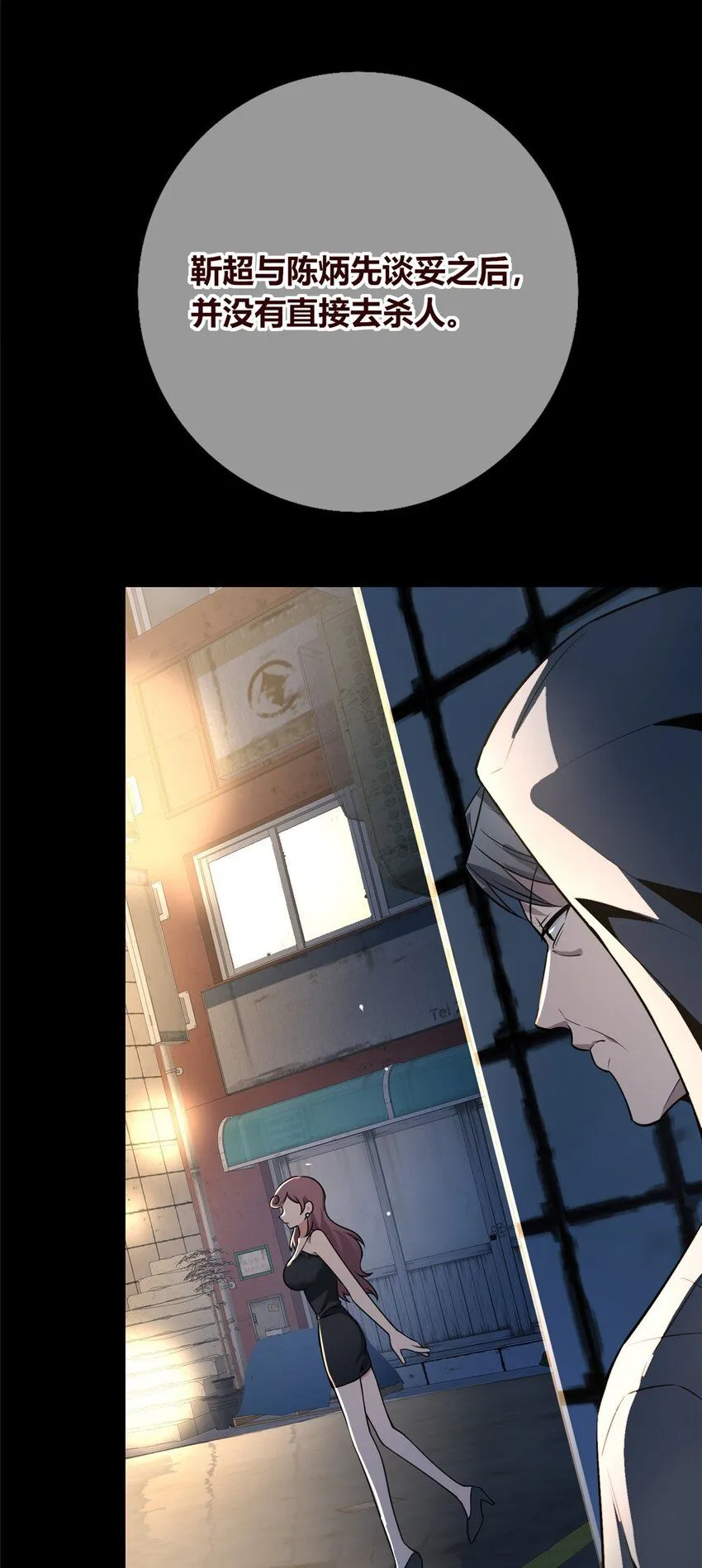 狂探小说在哪看漫画,135 1352图