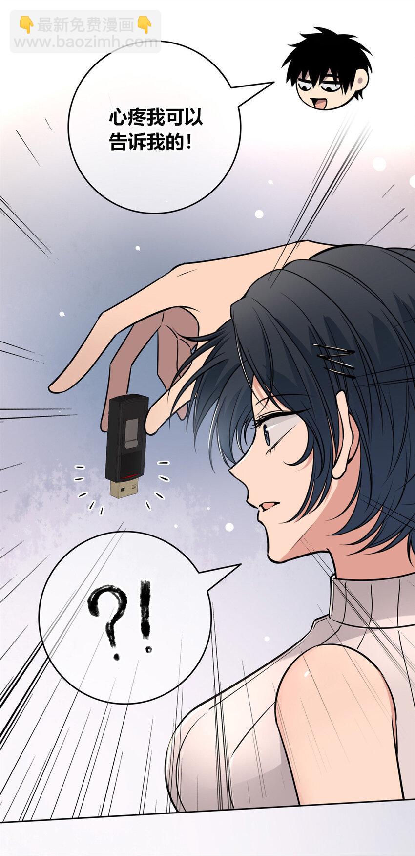 狂探漫画,78 782图