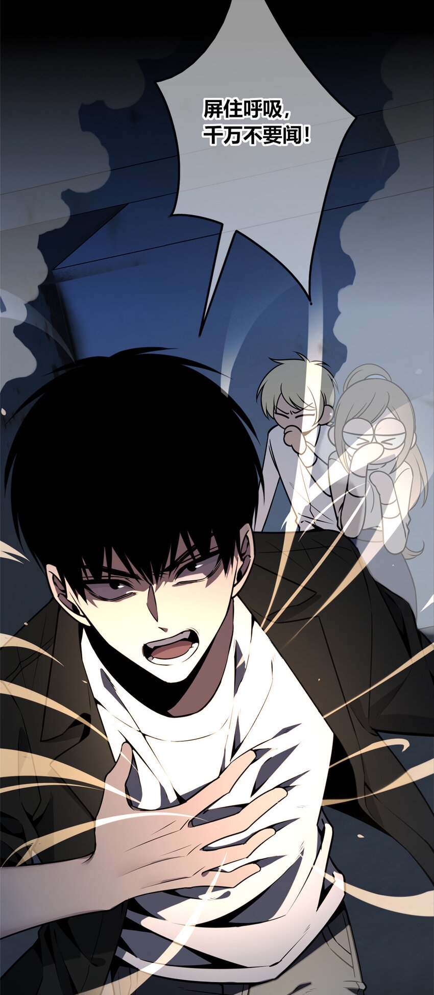 狂探漫画,85 851图