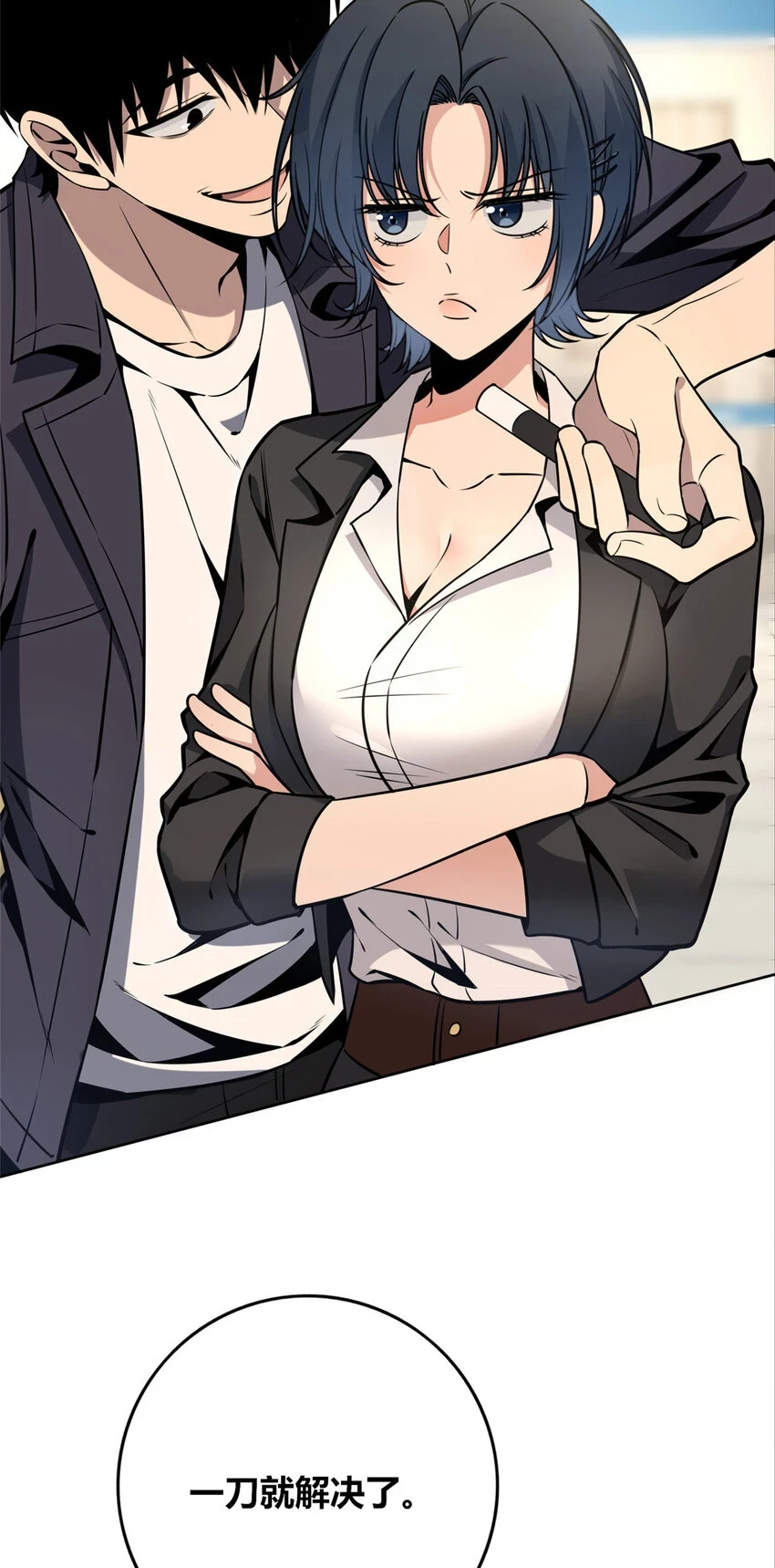 狂探漫画,68 681图