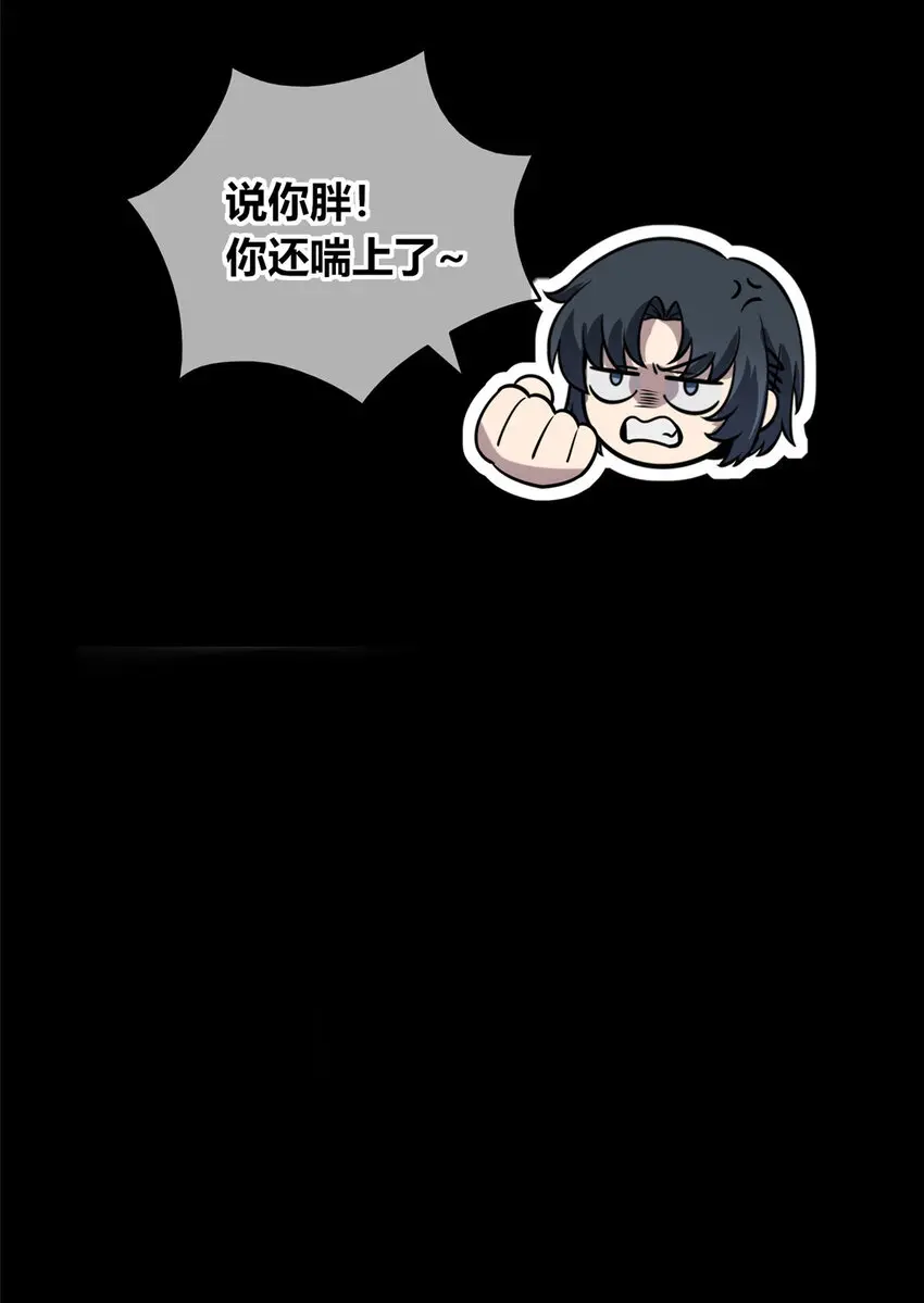 狂探漫画,73 732图