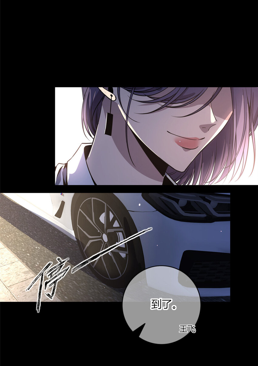 狂探漫画,13 我家没人，上去坐会？1图