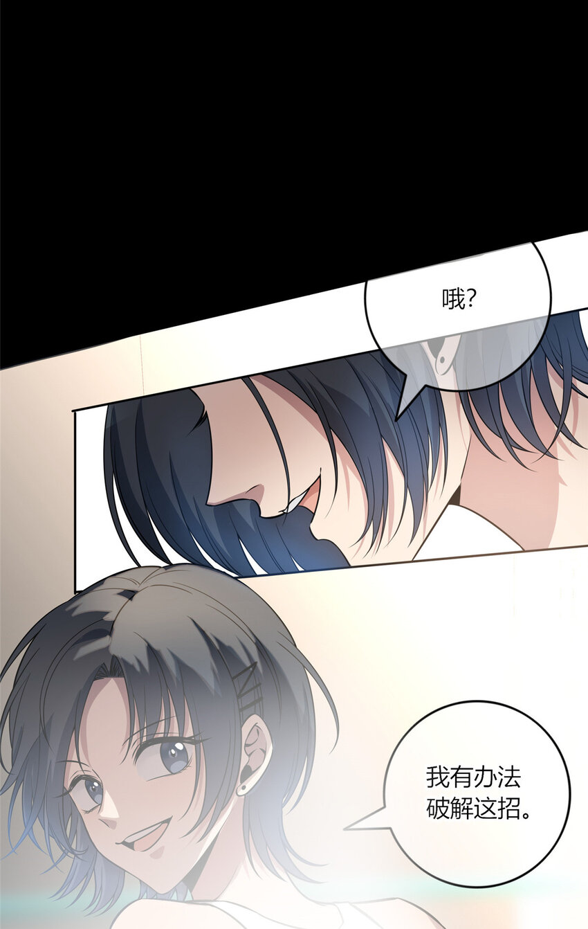 狂探漫画,15 152图