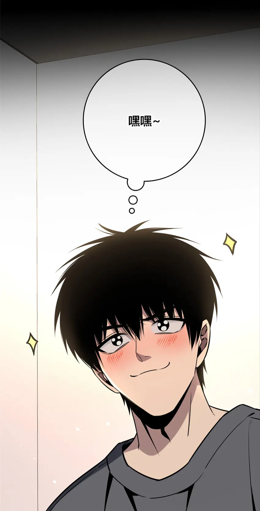 狂探漫画,73 731图