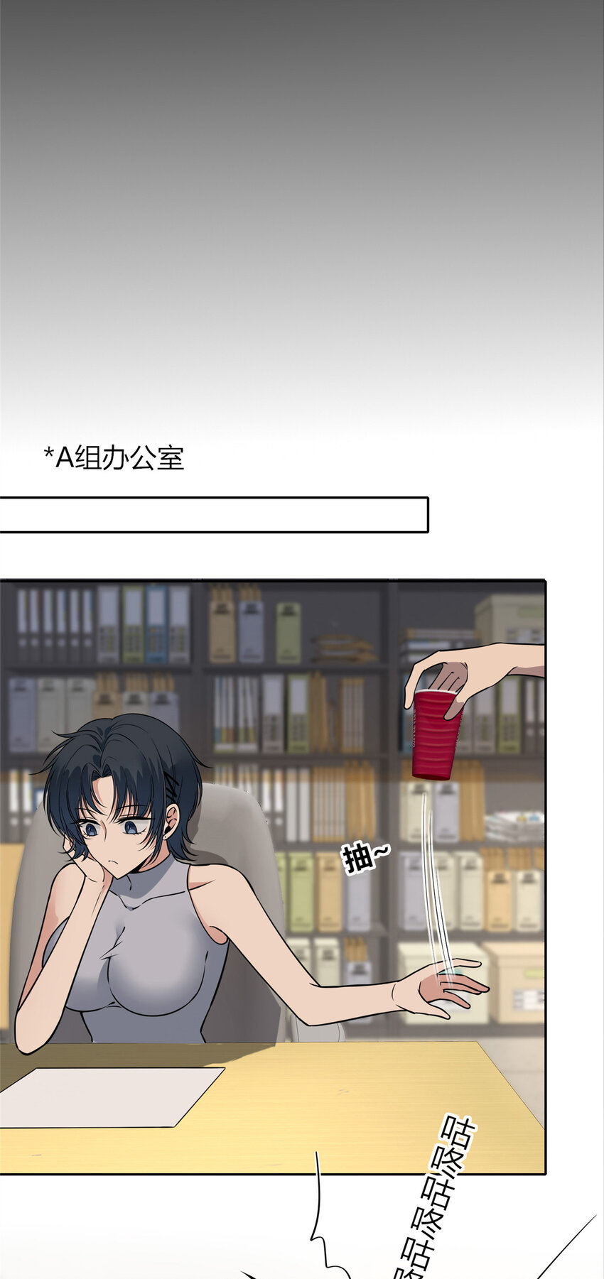 狂探漫画,54 541图