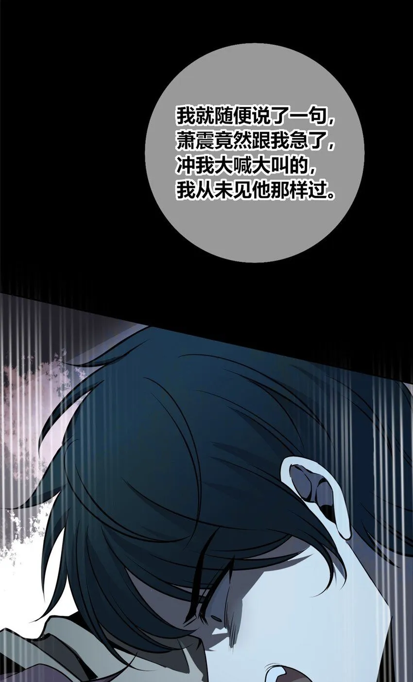 狂探漫画,129 1292图