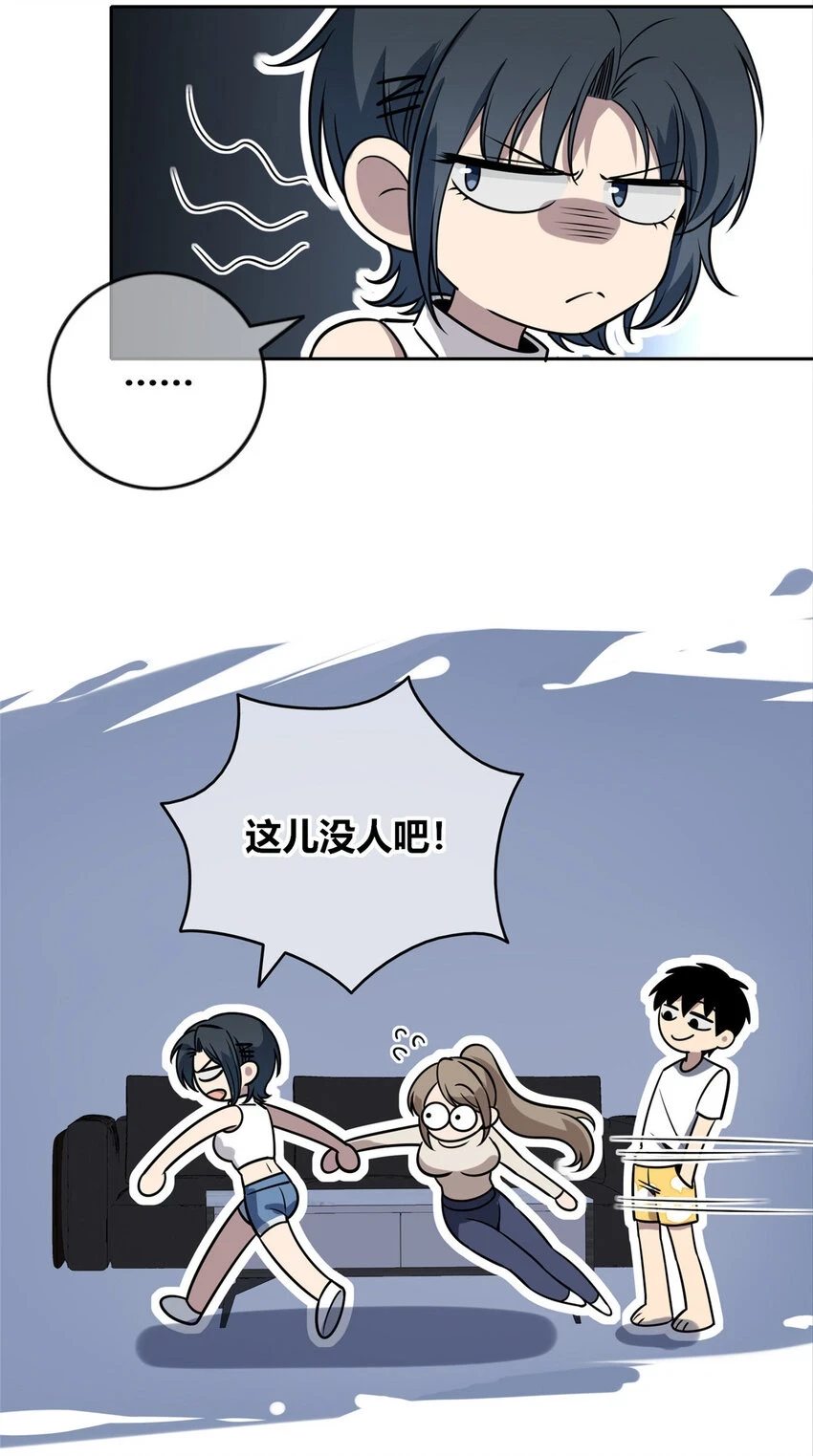 狂探漫画,70 701图