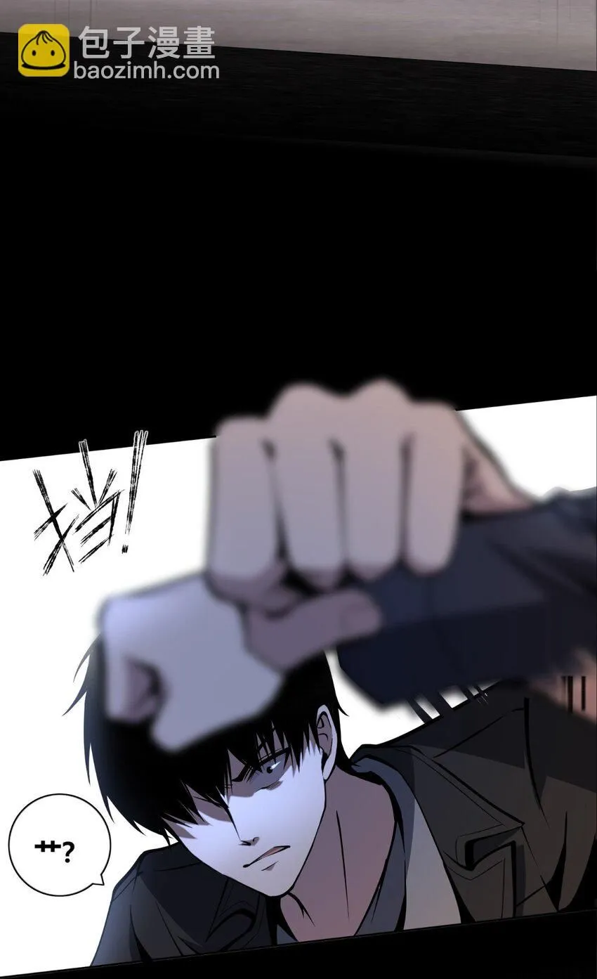 狂探漫画,127 1271图