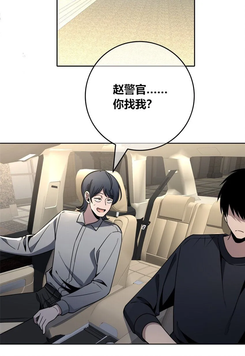 狂探漫画,124 1242图