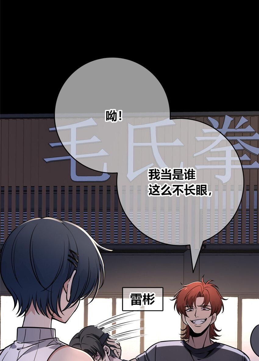 狂探漫画,79 792图