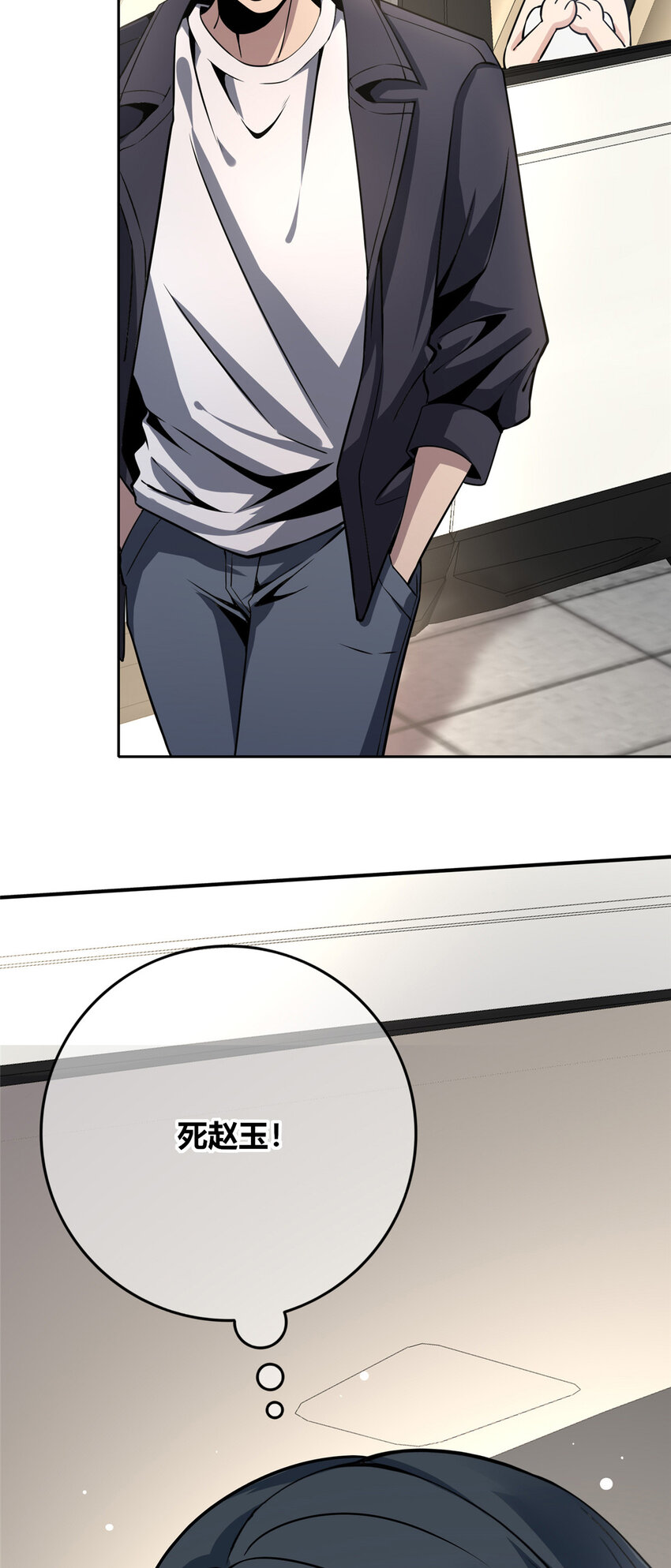 狂探漫画,61 611图