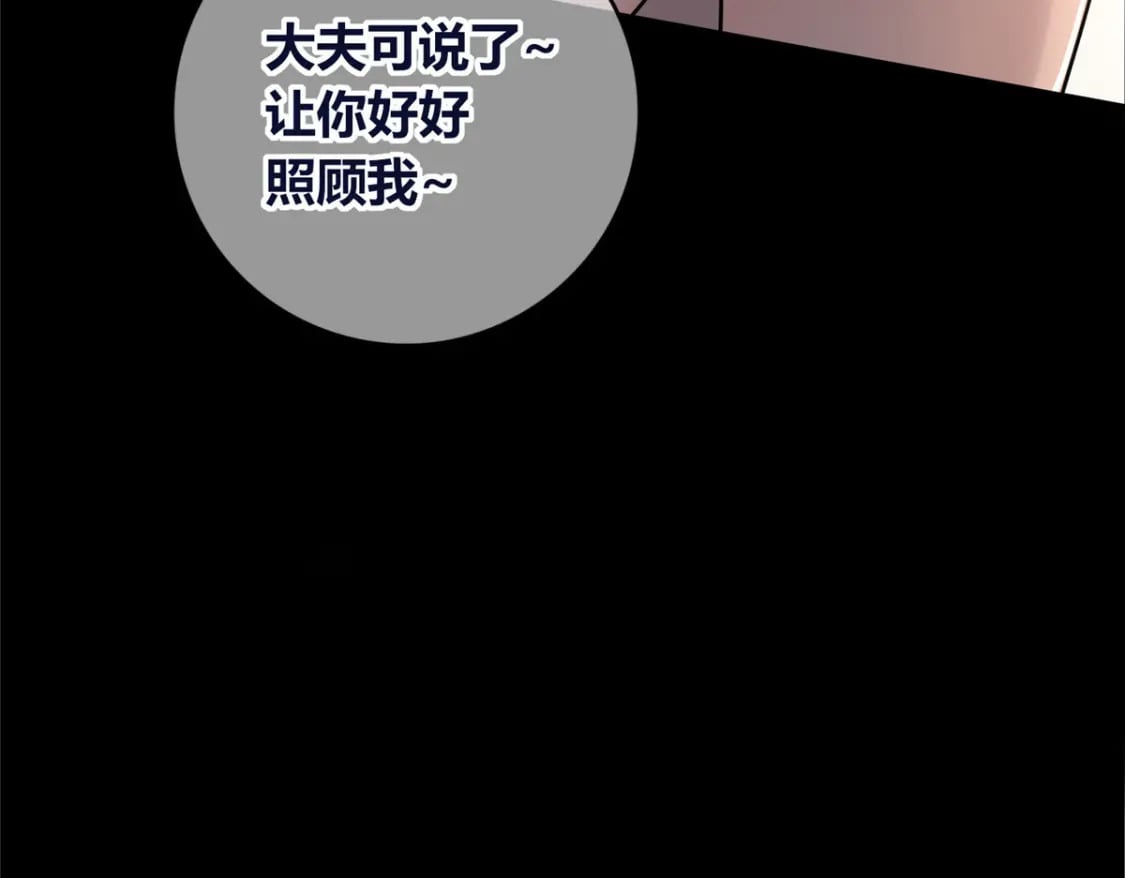 狂探漫画,952图