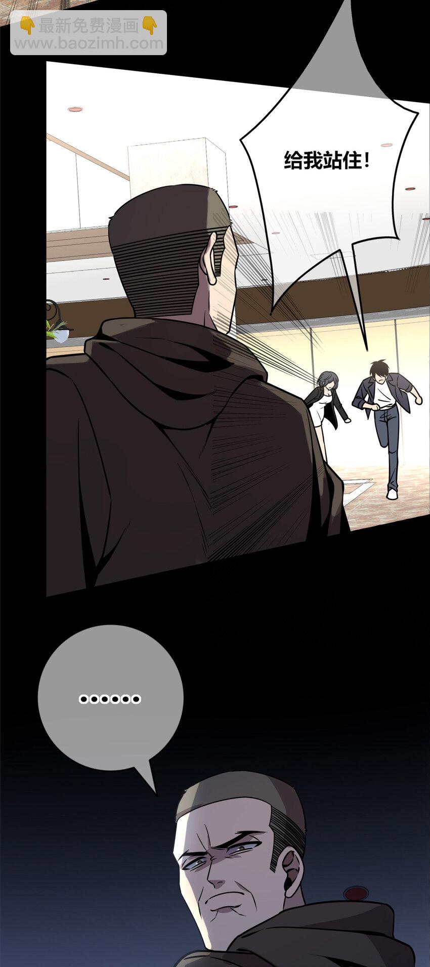 狂探漫画,63 632图