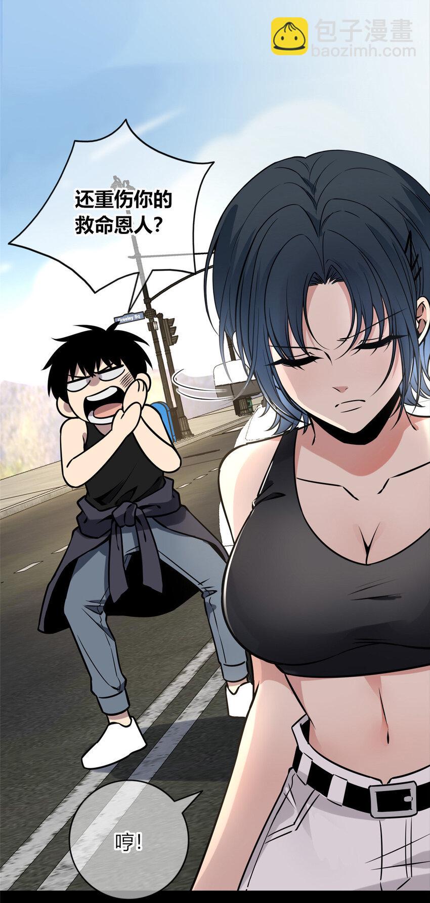 狂探漫画,76 761图