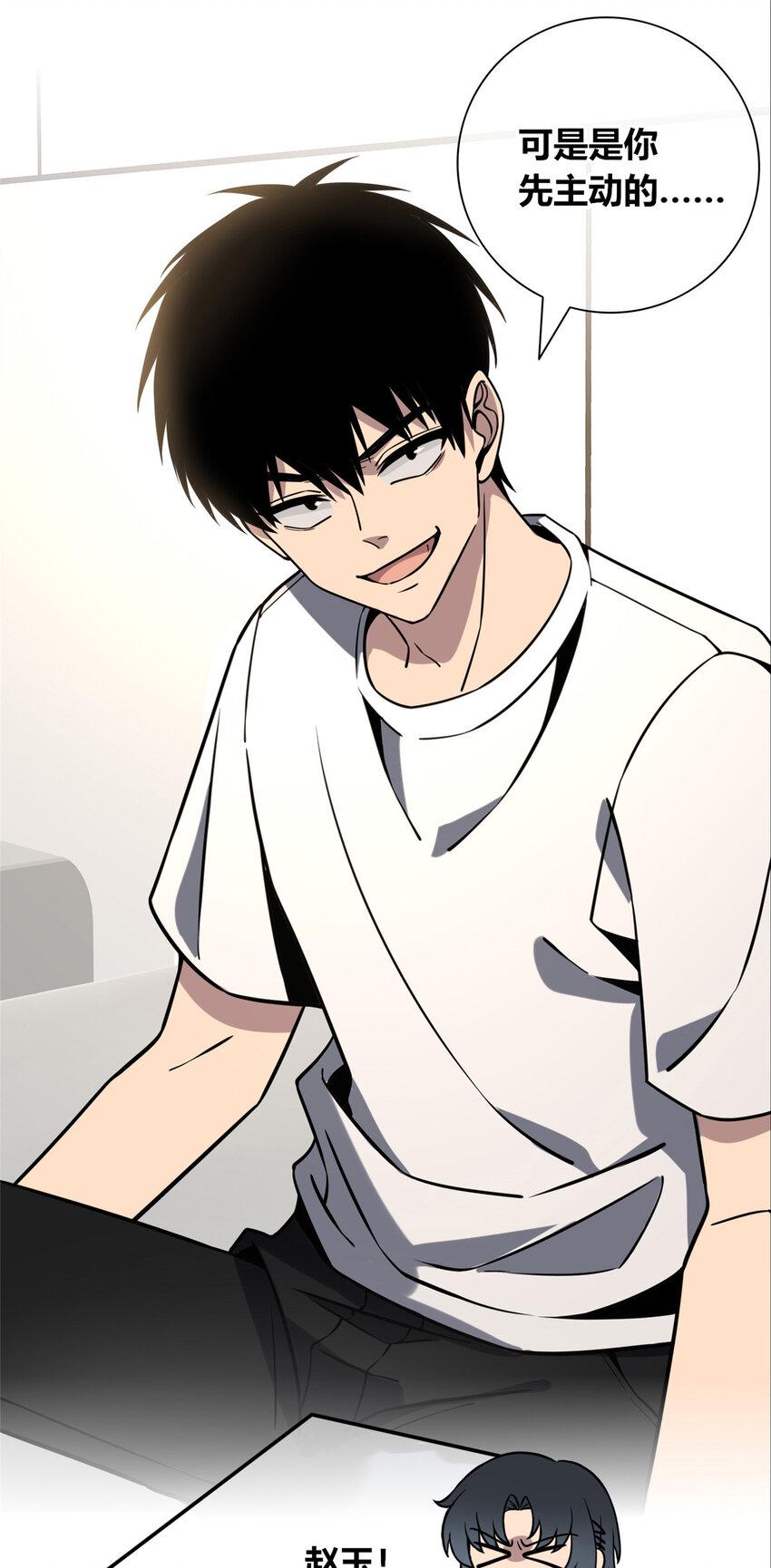 狂探漫画,81 812图