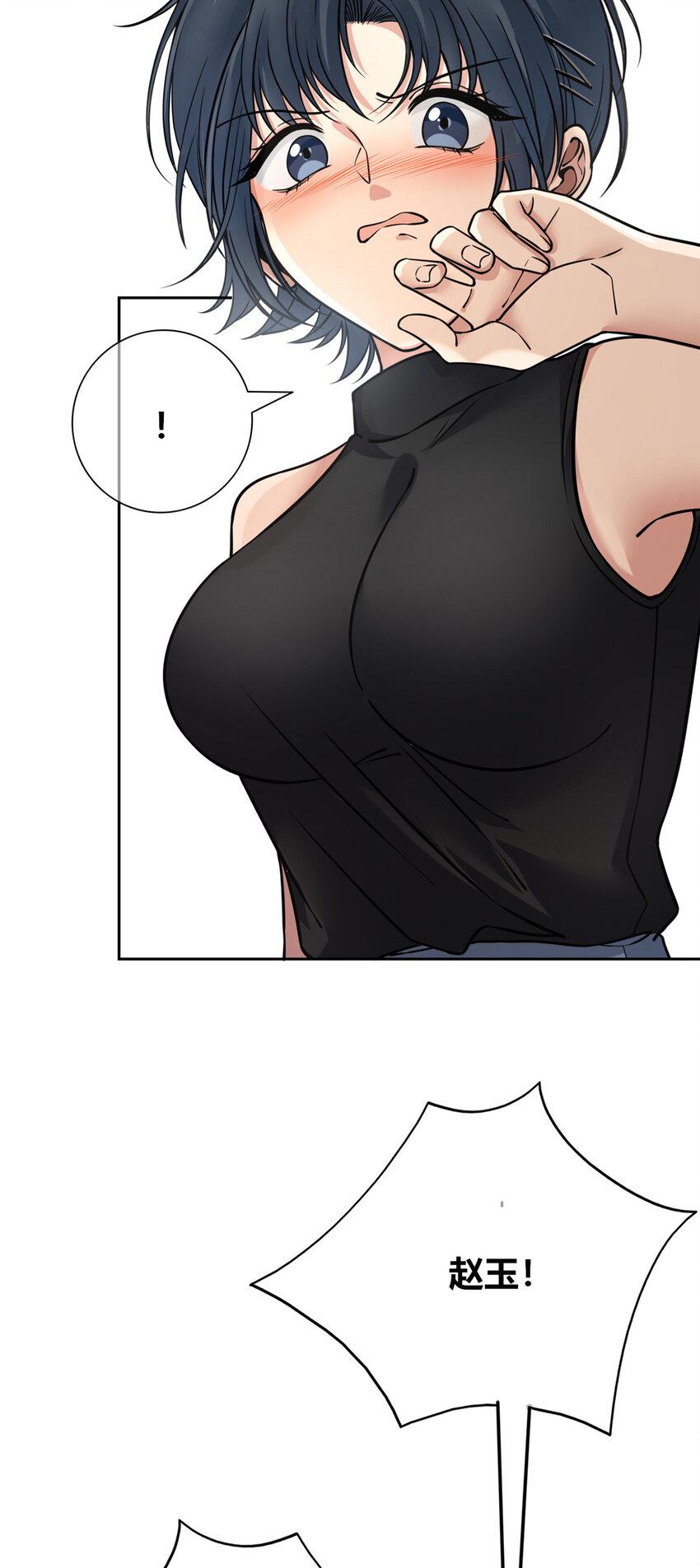 狂探漫画,81 811图