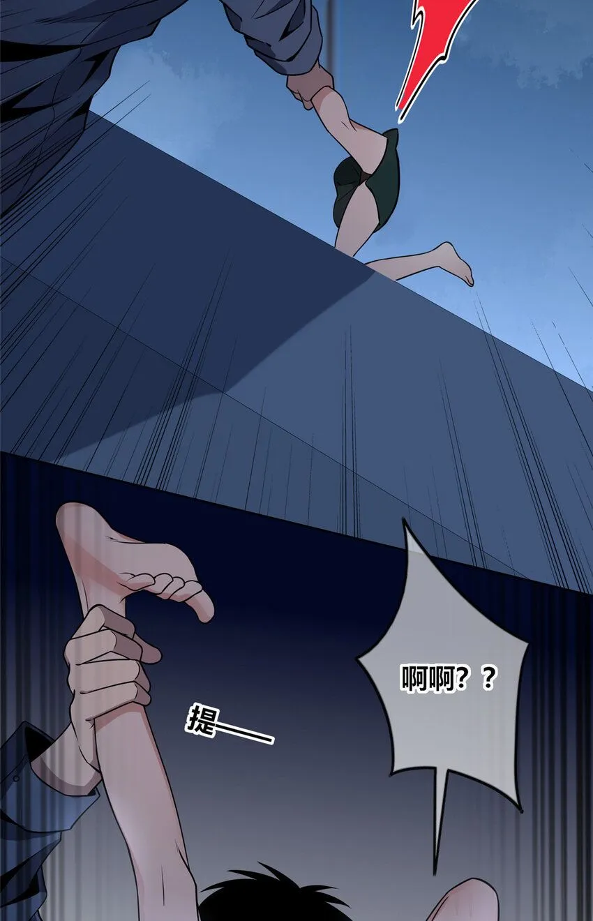 狂探漫画,115 1151图