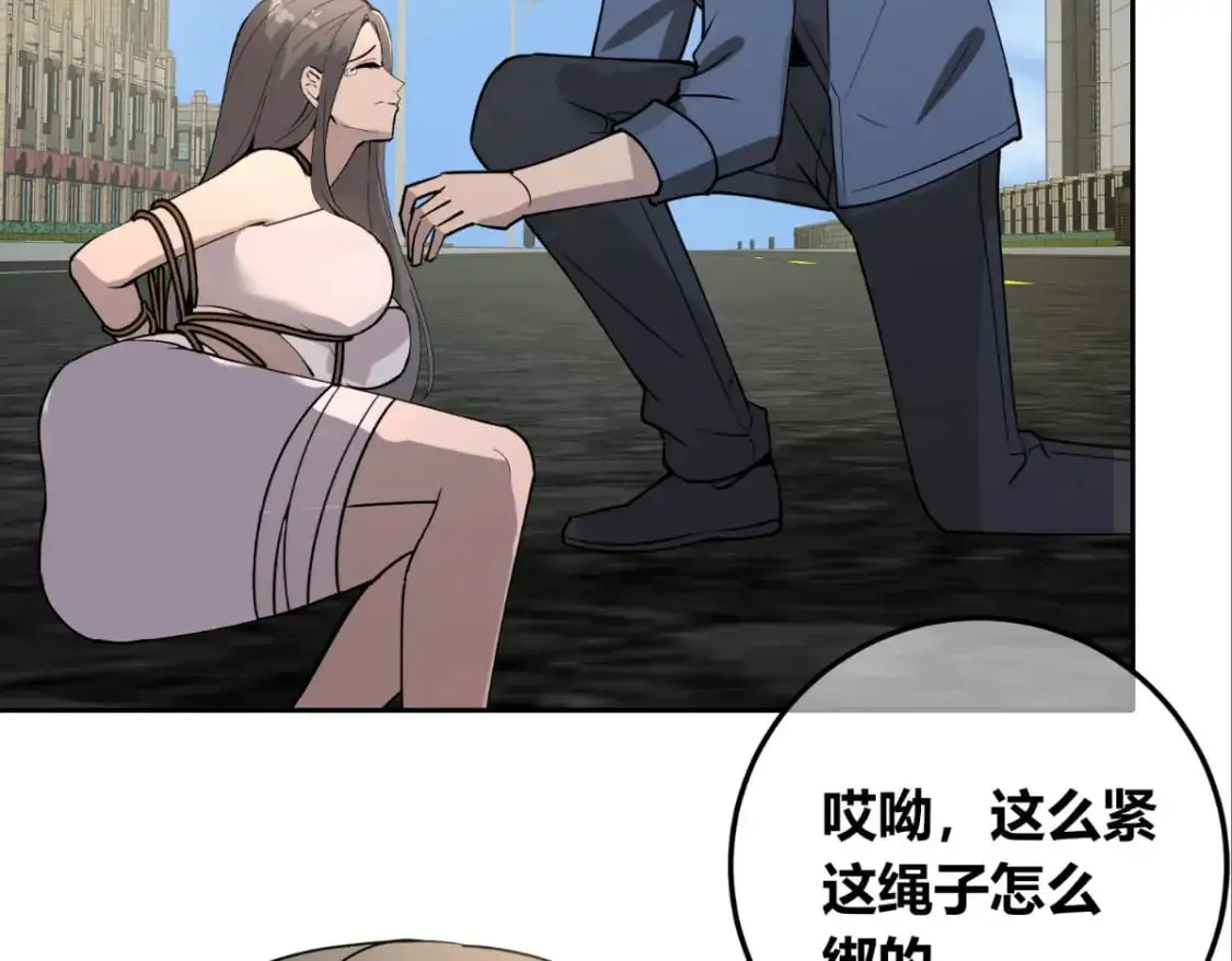 狂探漫画,1552图