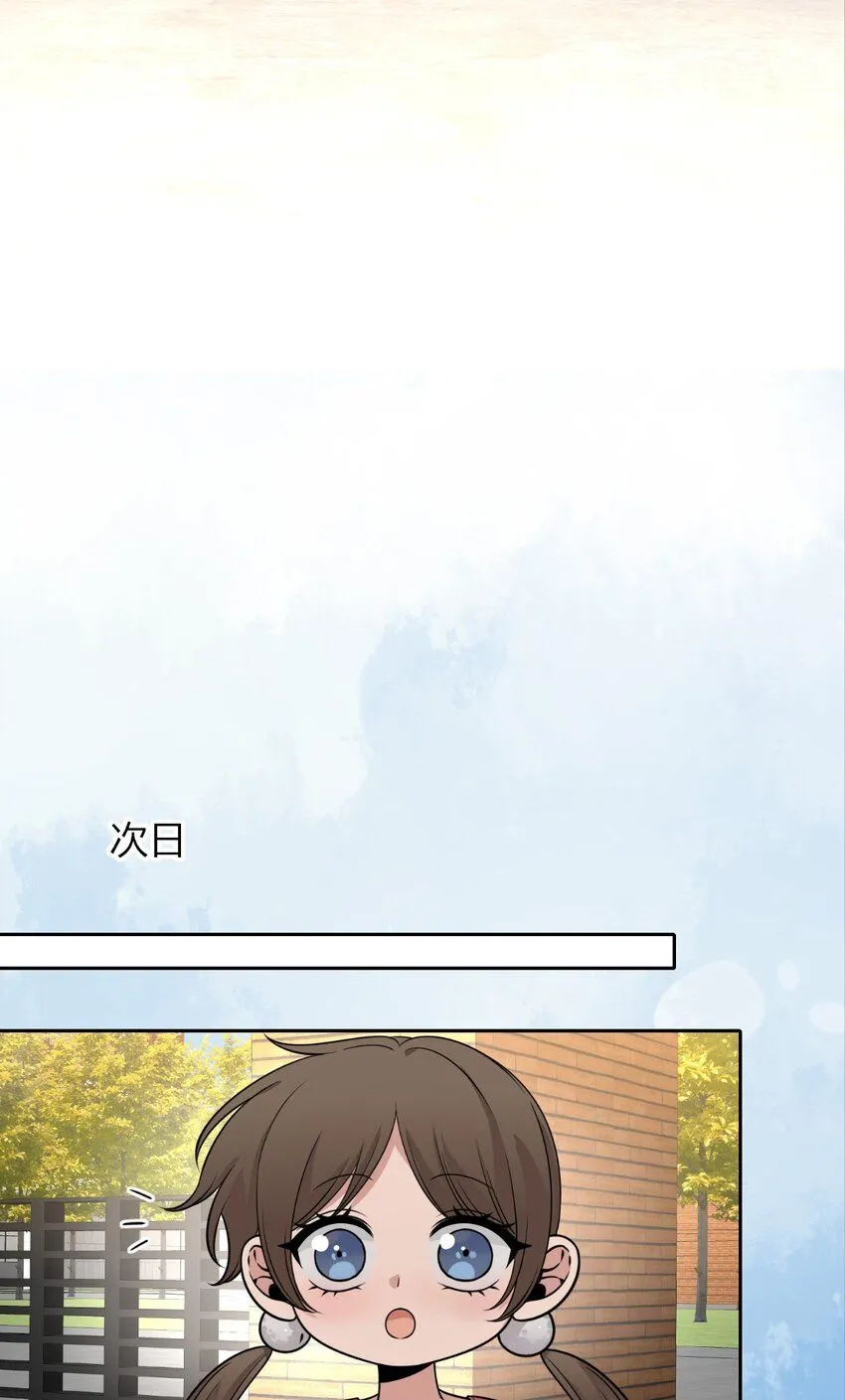 狂探漫画,122 1222图