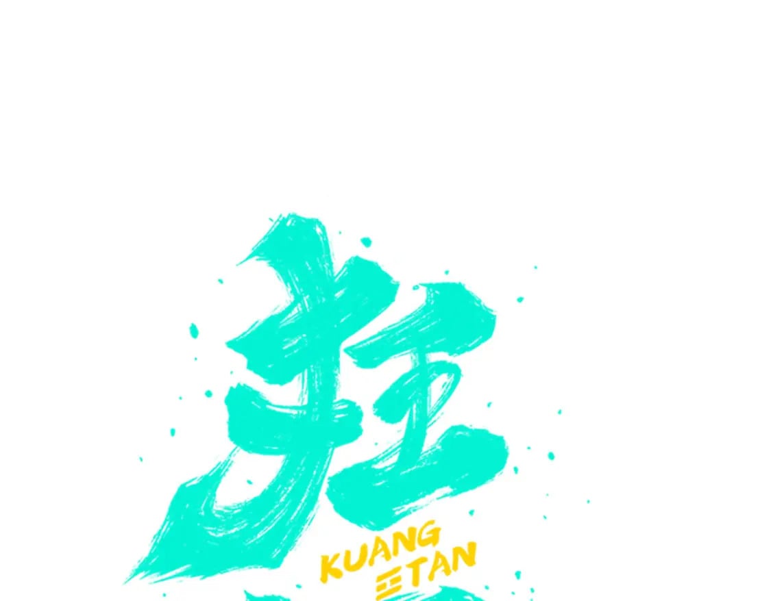 狂探漫画,1402图