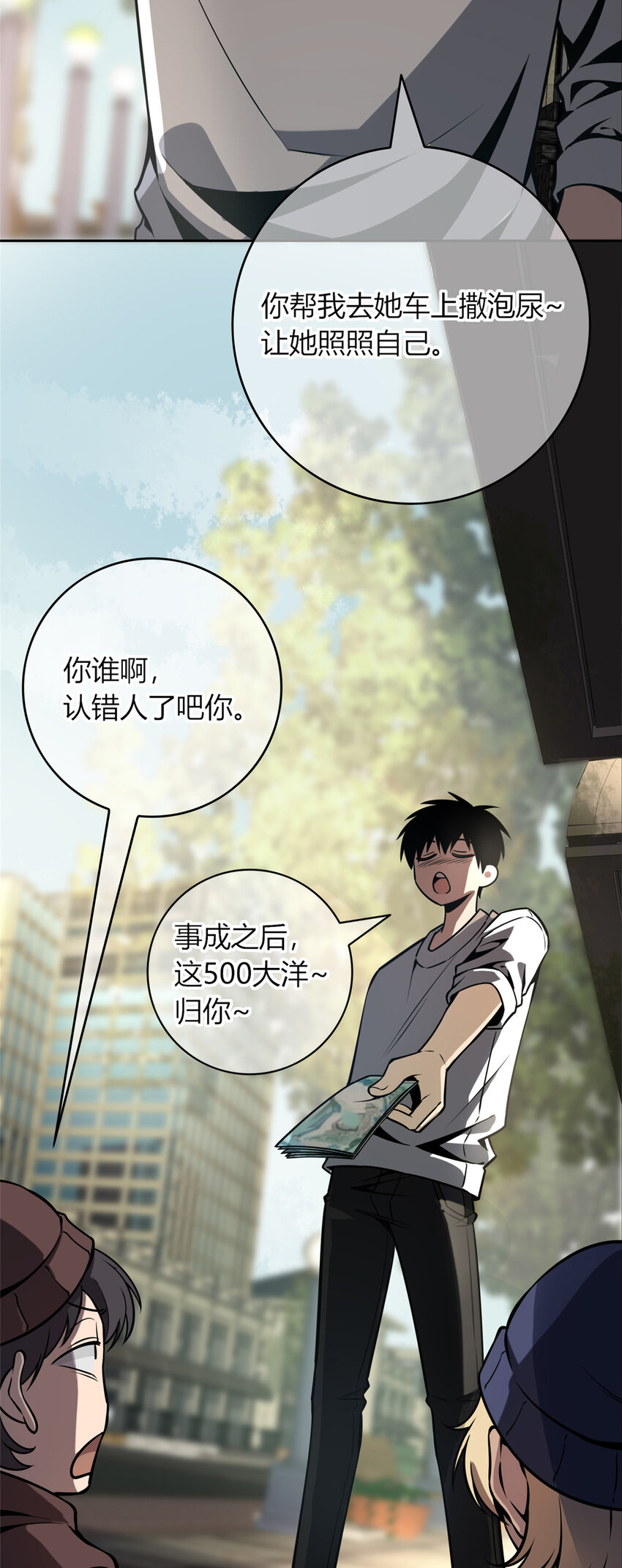 狂探全集下载漫画,30 302图