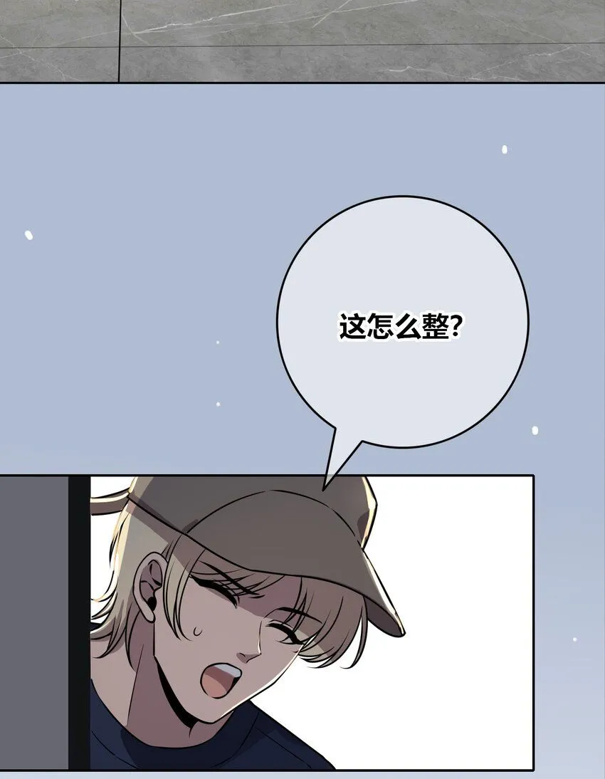 狂探免费听书漫画,121 1211图