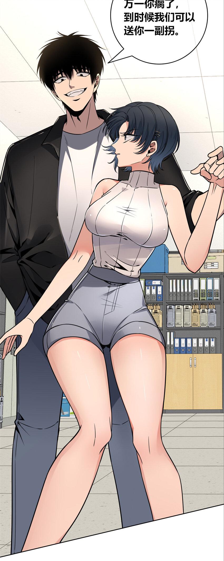 狂探漫画,78 782图