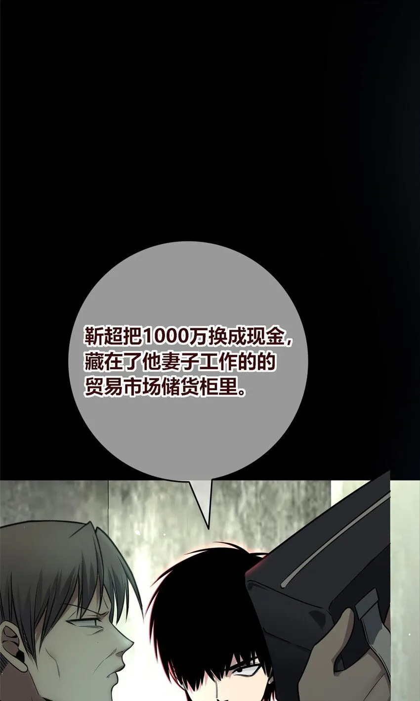 狂探小说在哪看漫画,135 1351图