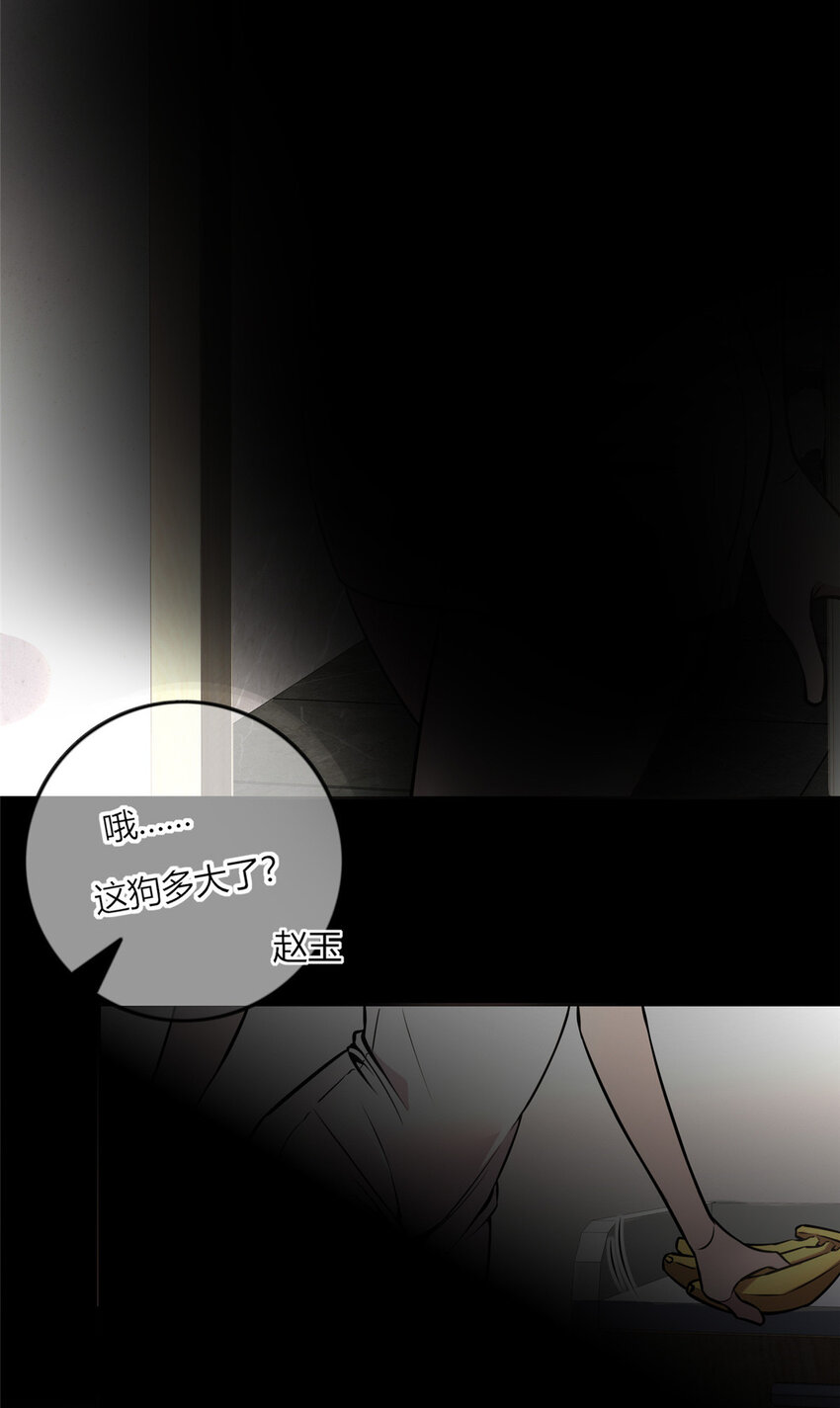 狂探漫画,27 271图