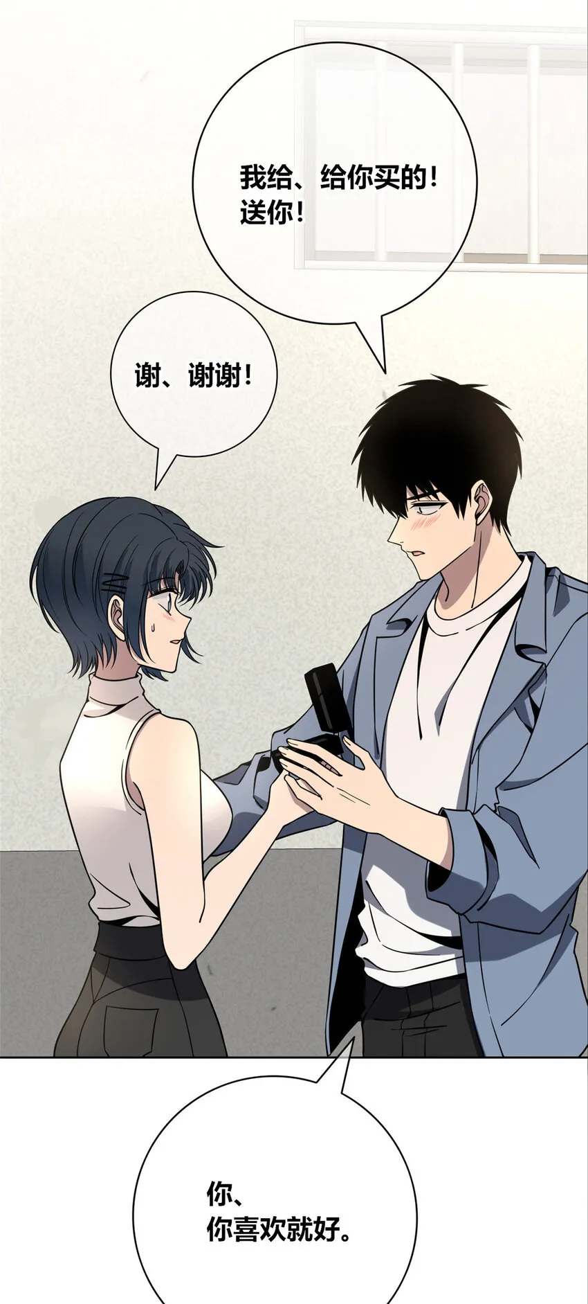 狂探漫画,87 871图