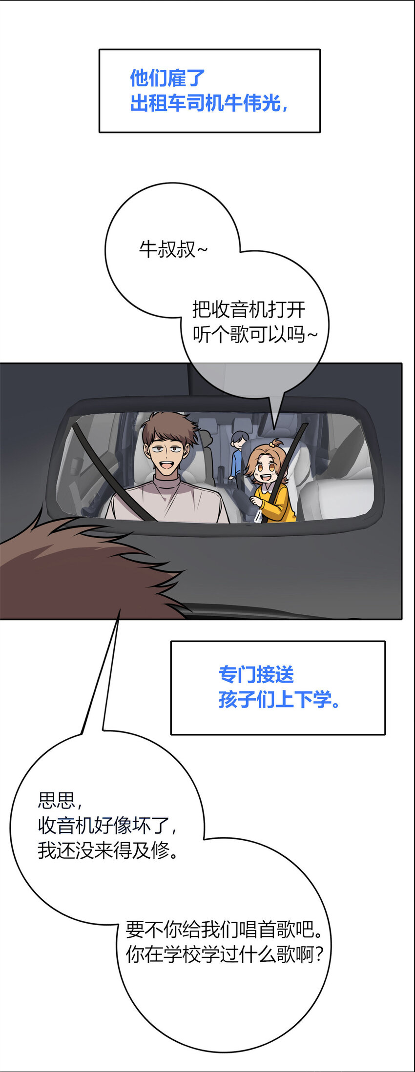 狂探漫画免费阅读下拉式奇漫屋漫画,32 322图