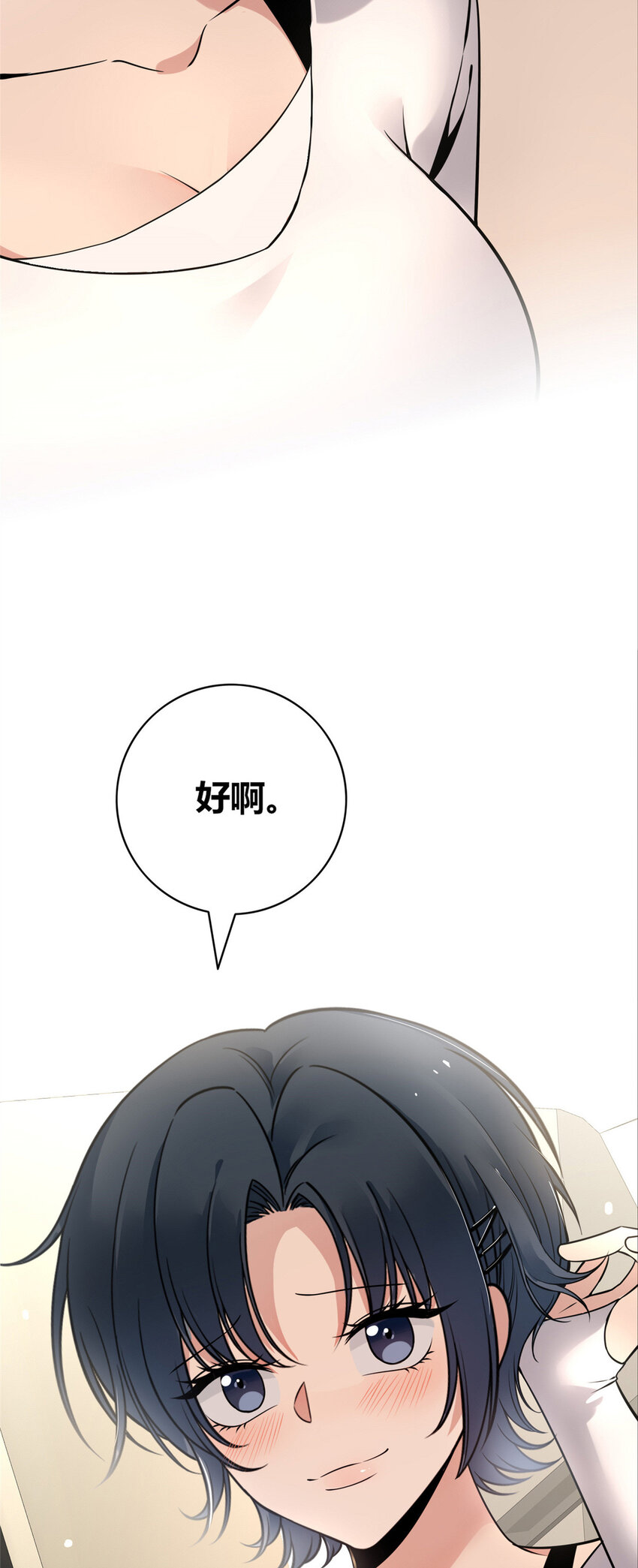 狂探苗英真实身份漫画,57 572图