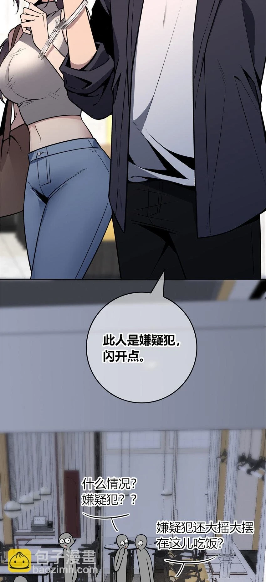 狂探漫画,68 681图