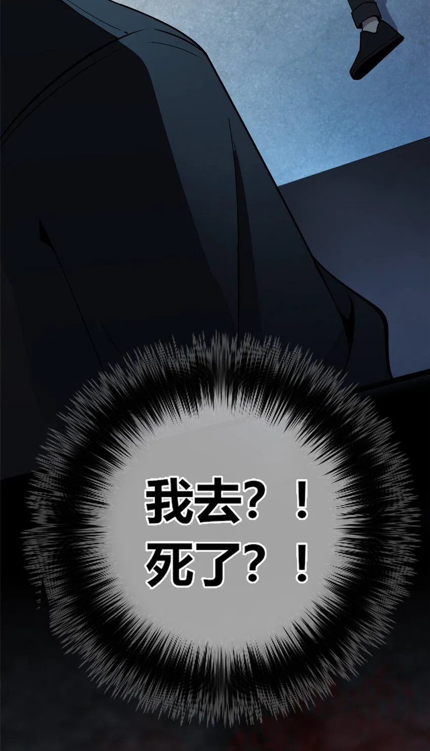 狂探漫画,127 1272图