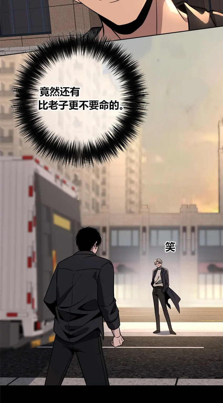 狂探漫画,126 1261图