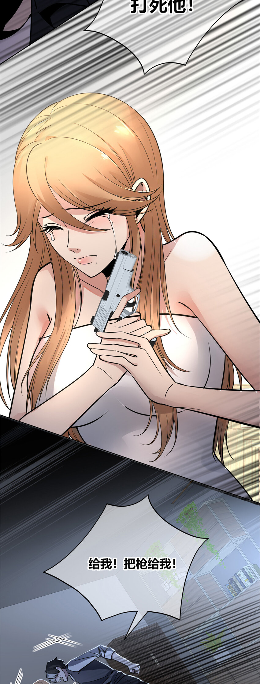 狂探漫画,51 512图
