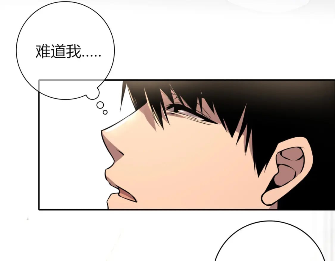 狂探漫画,931图