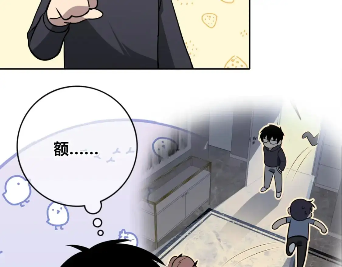 狂探漫画,1472图