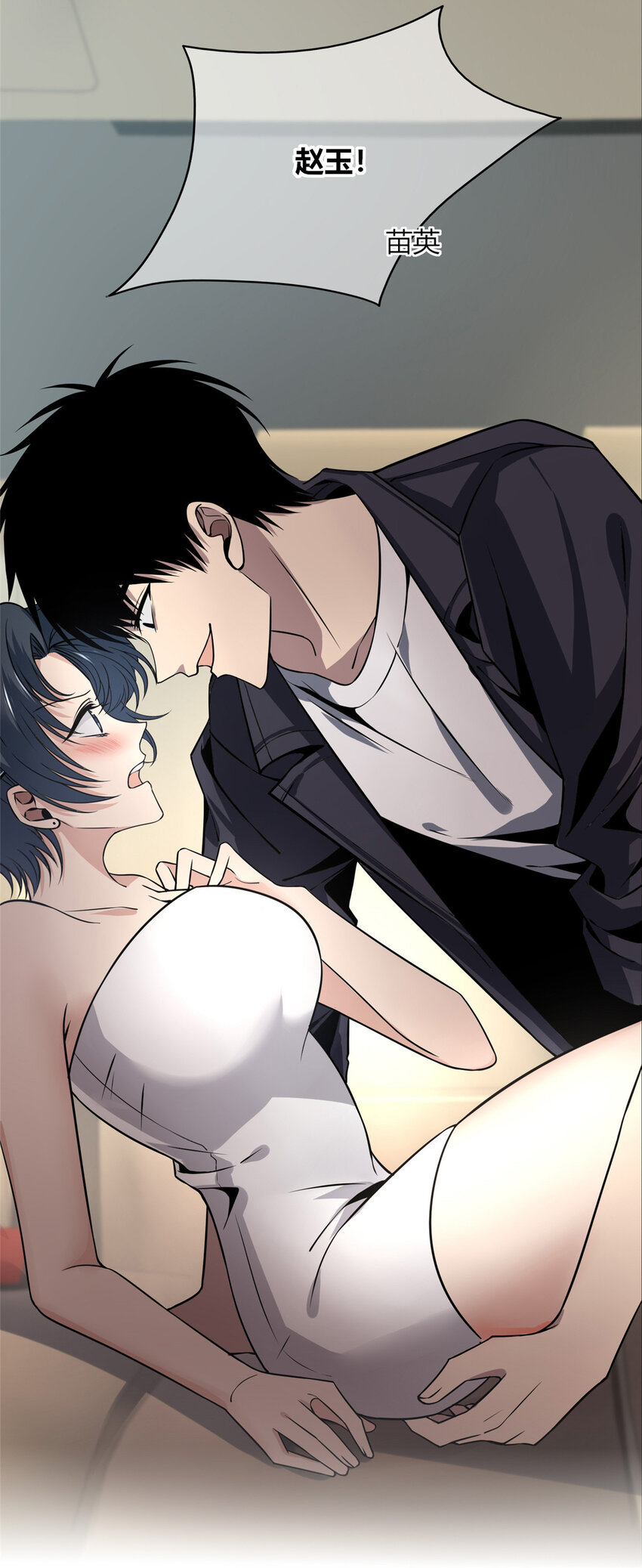 狂探漫画,61 612图