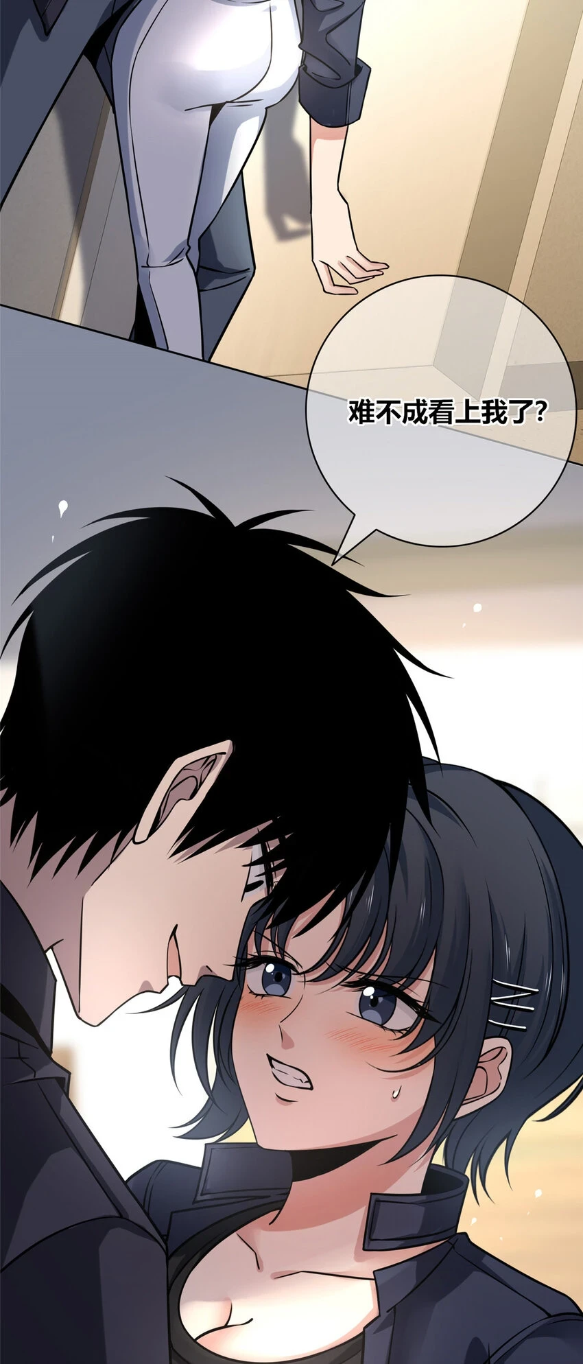 狂探漫画,66 662图