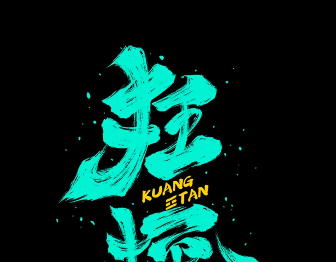 狂探漫画,1042图