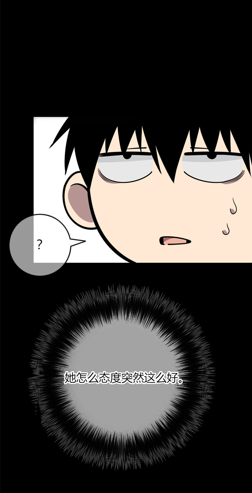 狂探漫画,20 202图