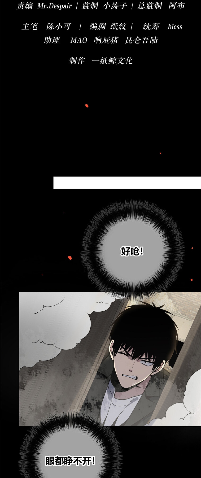 狂探漫画,84 841图