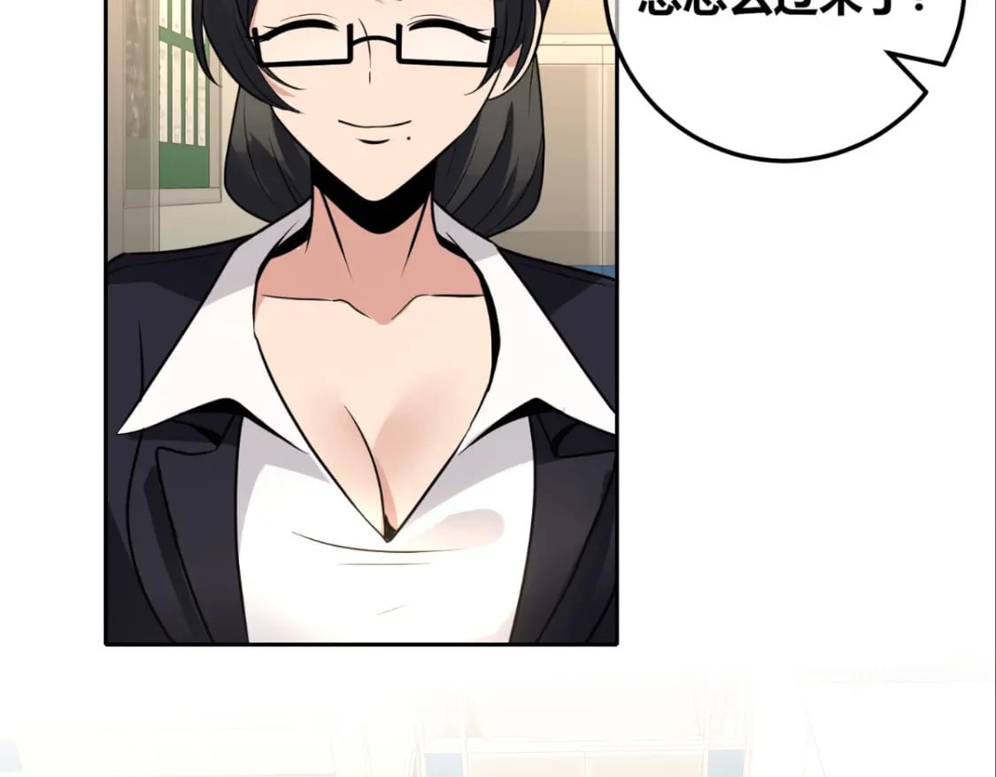 狂探漫画,1421图