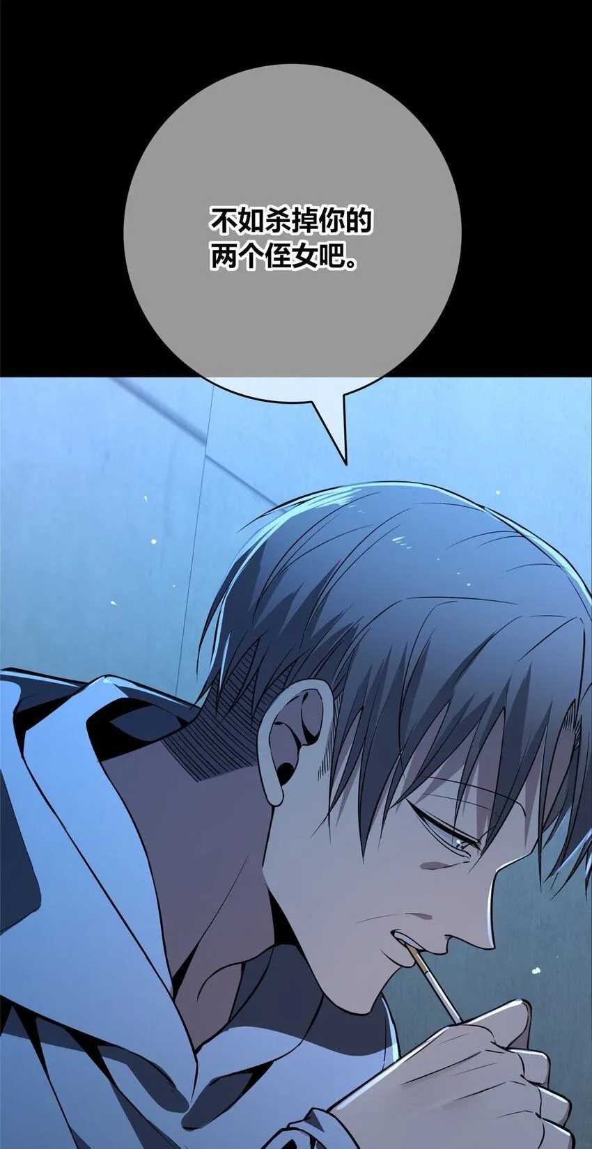 狂探小说在哪看漫画,135 1352图