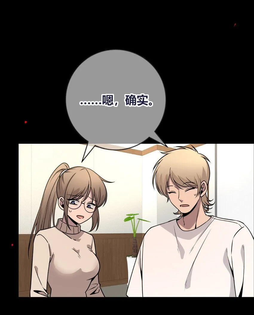 狂探漫画,118 1182图