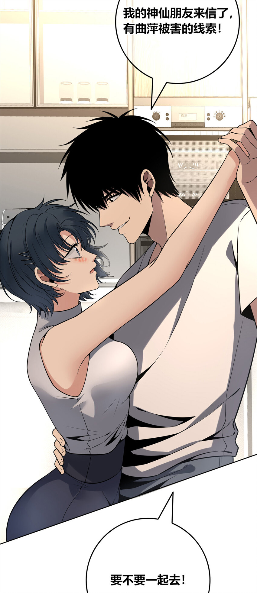 狂探漫画,56 562图