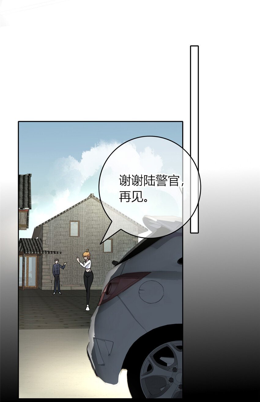 狂探漫画,23 232图
