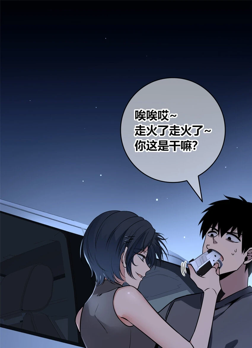 狂探漫画,72 722图
